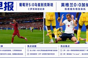 极速德国vs科特迪瓦直播低调看进球集锦_极速德国vs科特迪瓦直播低调看进球集锦在线观看_免费看直播