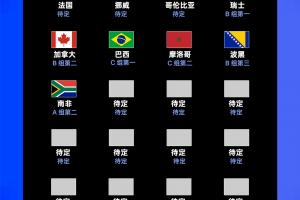 今日中乙温州vs赣州瑞狮低调看直播_今日中乙温州vs赣州瑞狮低调看直播在线观看_免费看直播