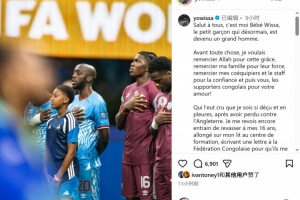 实时德国vs科特迪瓦直播免费观看高清流畅_实时德国vs科特迪瓦直播免费观看高清流畅在线观看_免费看直播