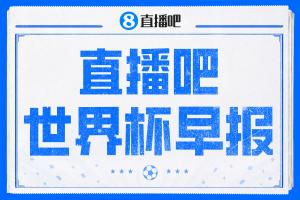 最新U17男篮世界杯中国U17男篮vs加拿大U17男篮进球集锦_最新U17男篮世界杯中国U17男篮vs加拿大U17男篮进球集锦在线观看_免费看直播