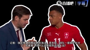 约旦vs阿根廷直播赛事前瞻高清回放_约旦vs阿根廷直播赛事前瞻高清回放在线观看_免费看直播