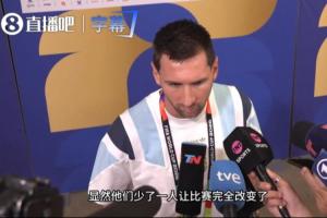 中超深圳新鹏城vs青岛西海岸直播_中超深圳新鹏城vs青岛西海岸直播在线观看_免费看直播